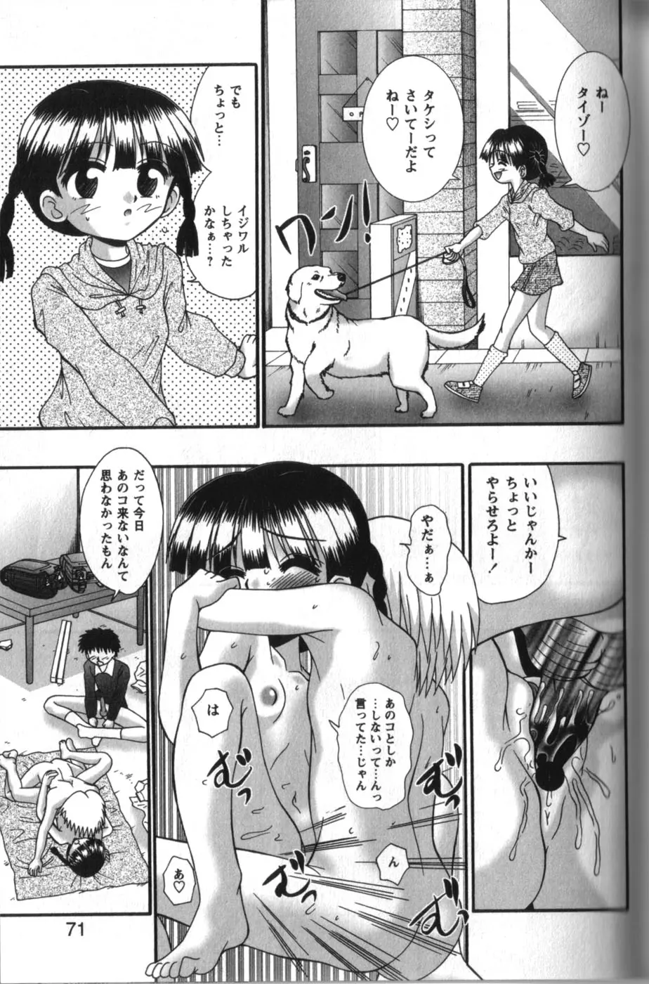 웹툰 이미지 70