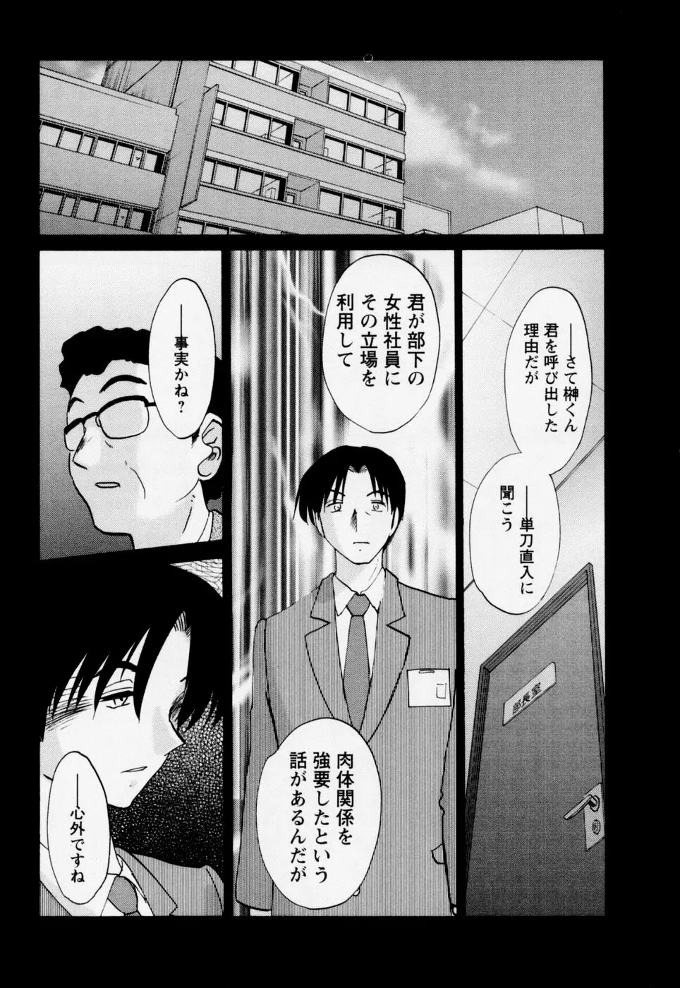 웹툰 이미지 146