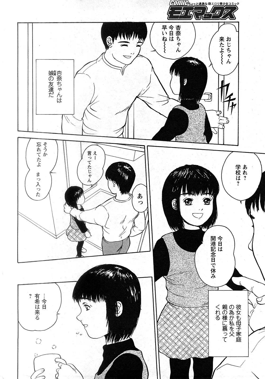웹툰 이미지 100