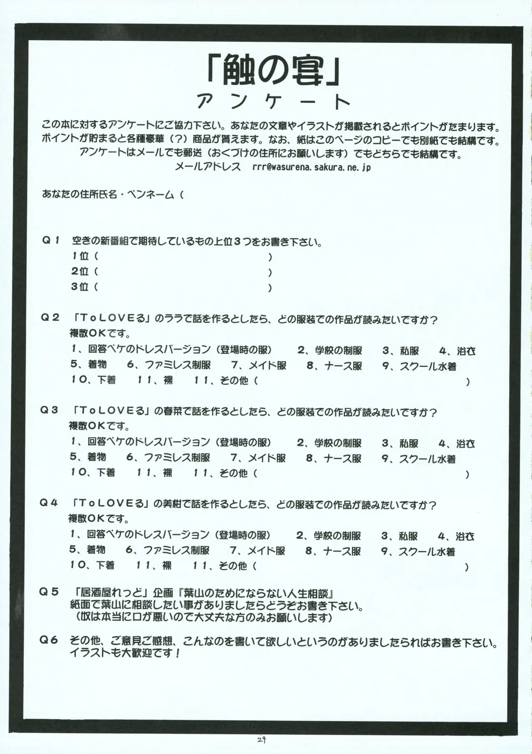 웹툰 이미지 27