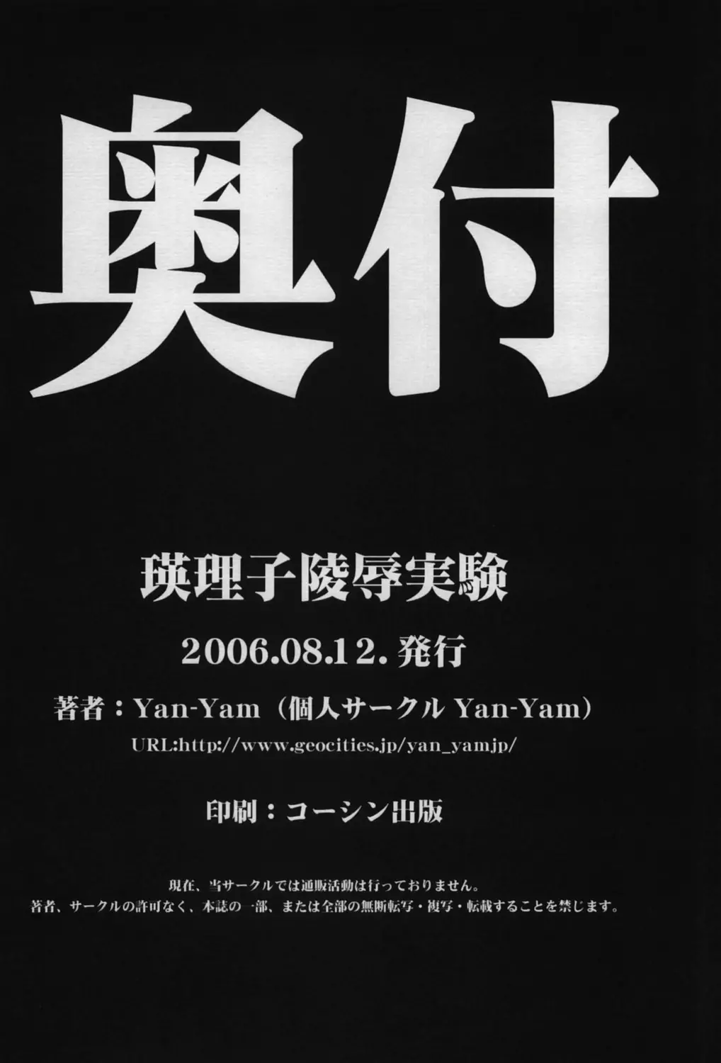 웹툰 이미지 36