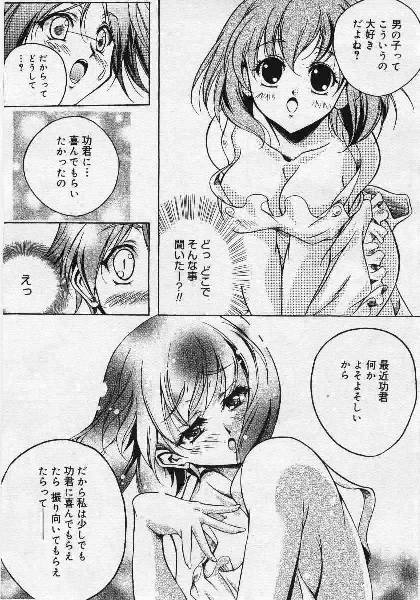 웹툰 이미지 276