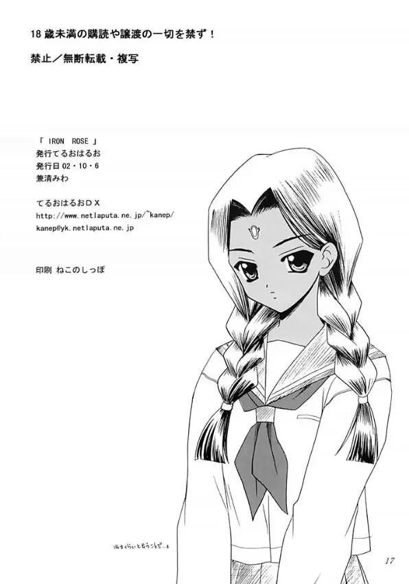웹툰 이미지 15