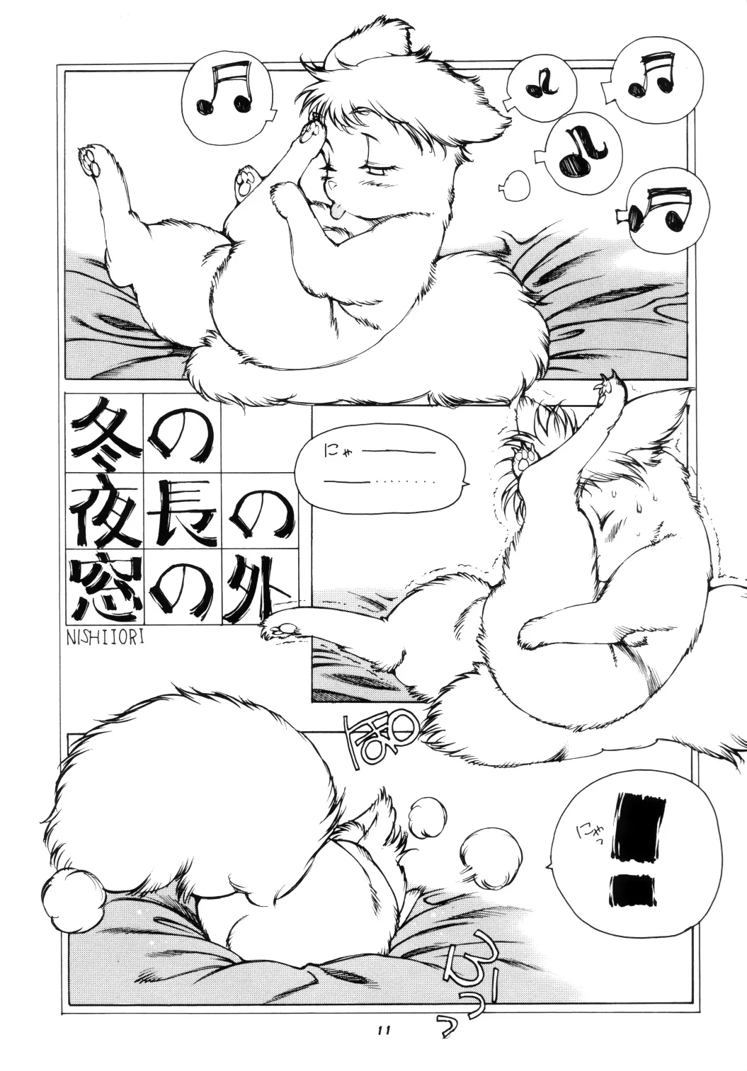 웹툰 이미지 9
