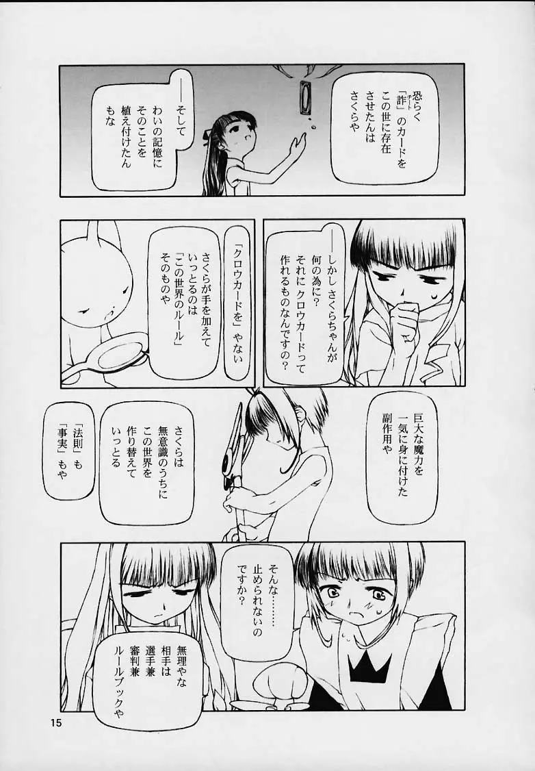 웹툰 이미지 63