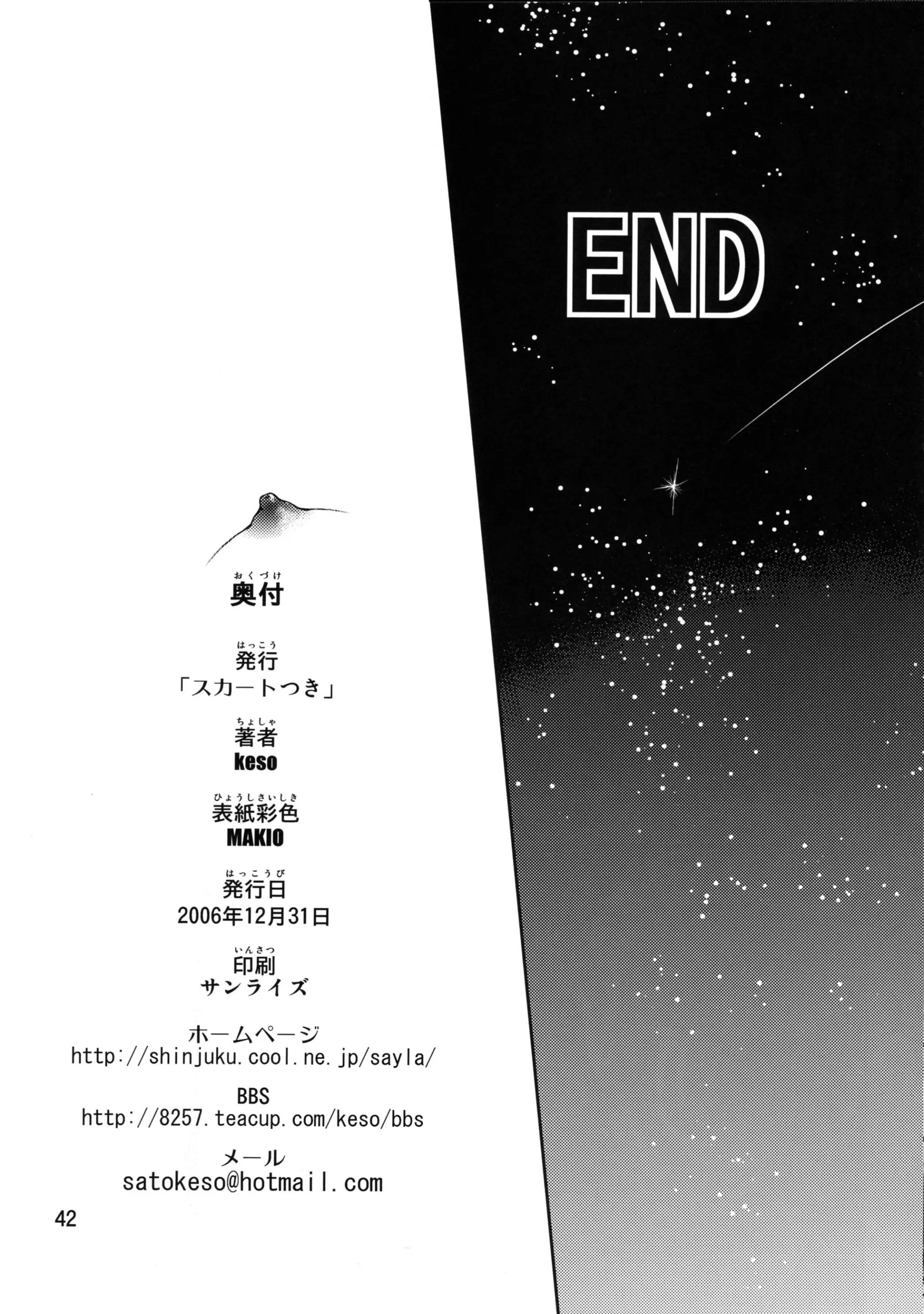 웹툰 이미지 40