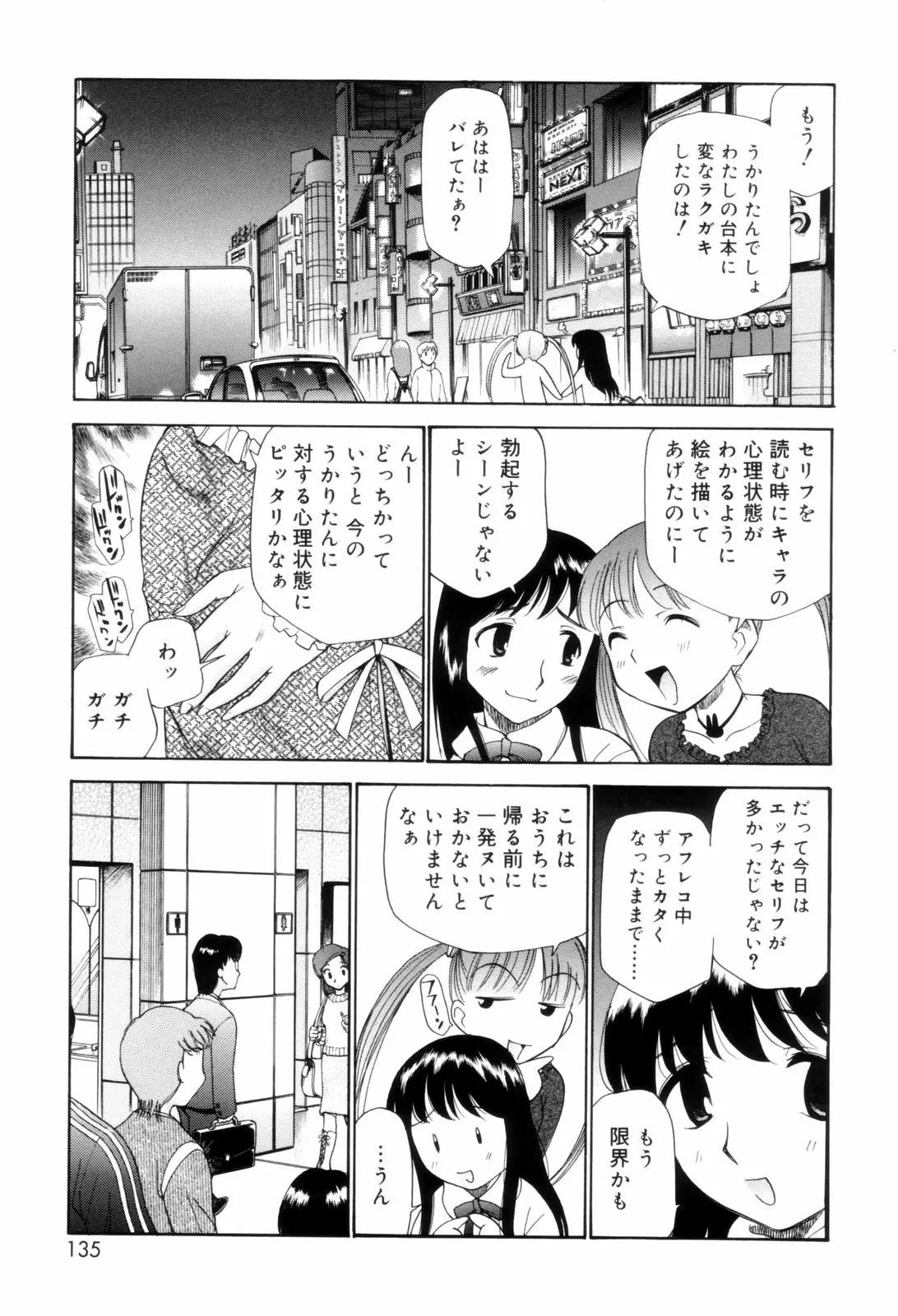 웹툰 이미지 134