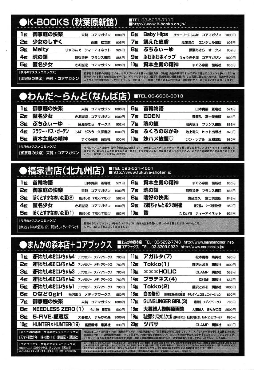 웹툰 이미지 278