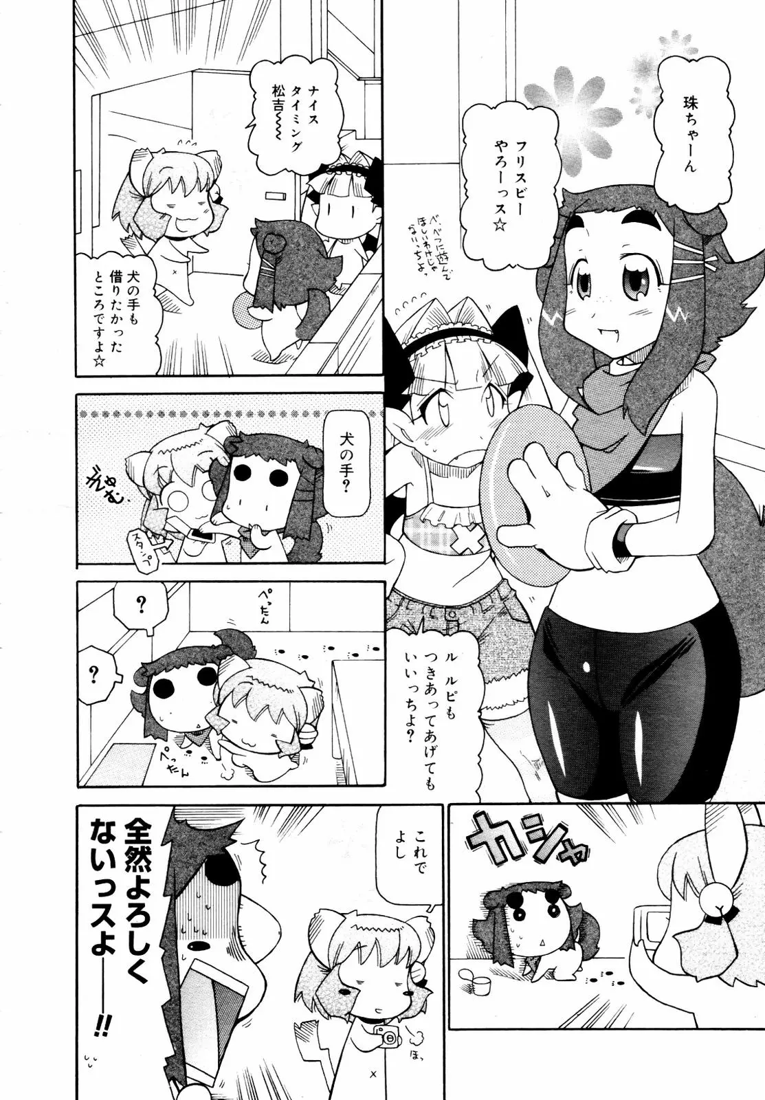 웹툰 이미지 377