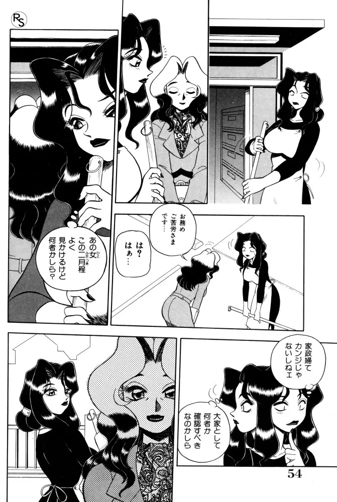 웹툰 이미지 55