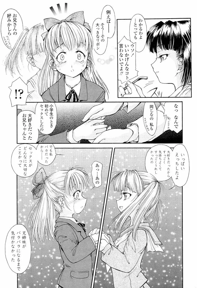 웹툰 이미지 219