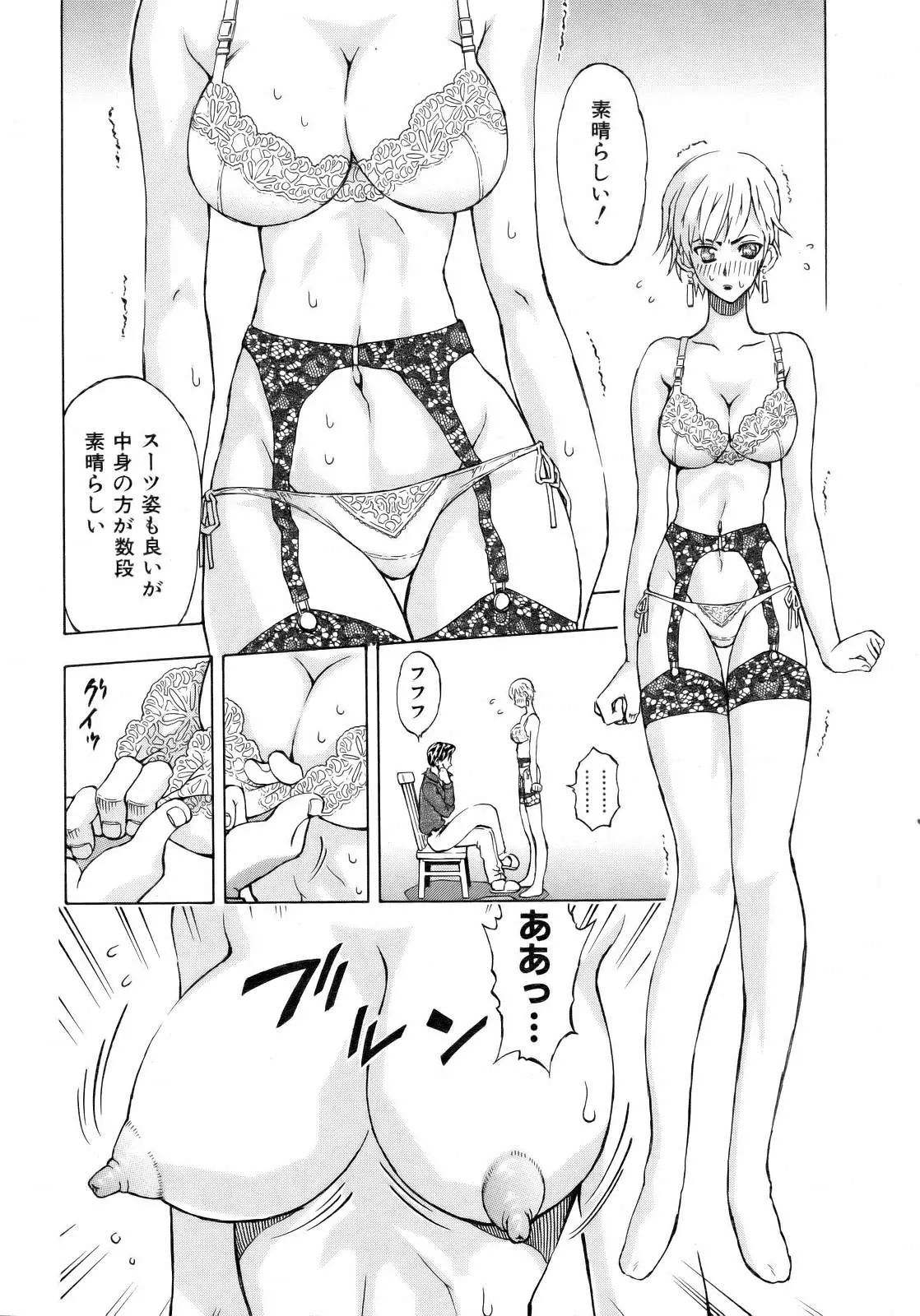 웹툰 이미지 282
