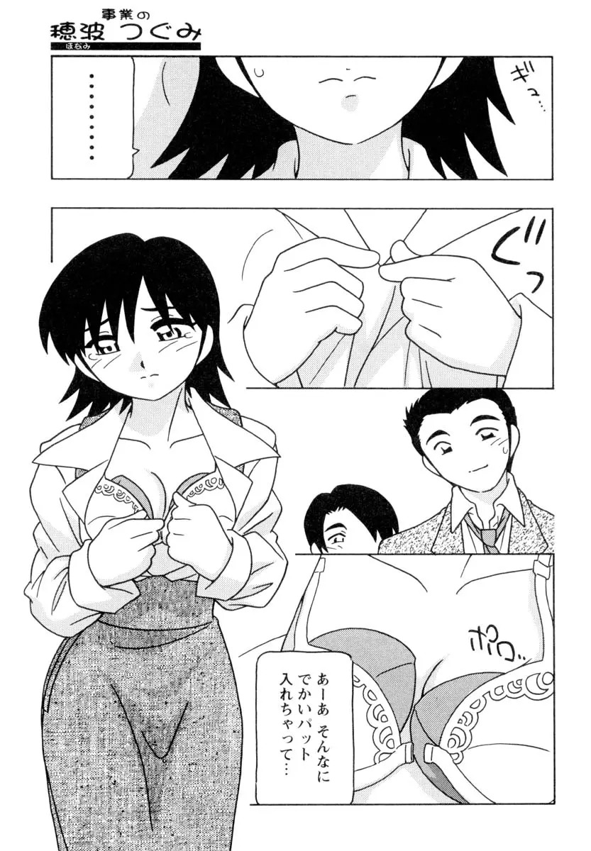 웹툰 이미지 87