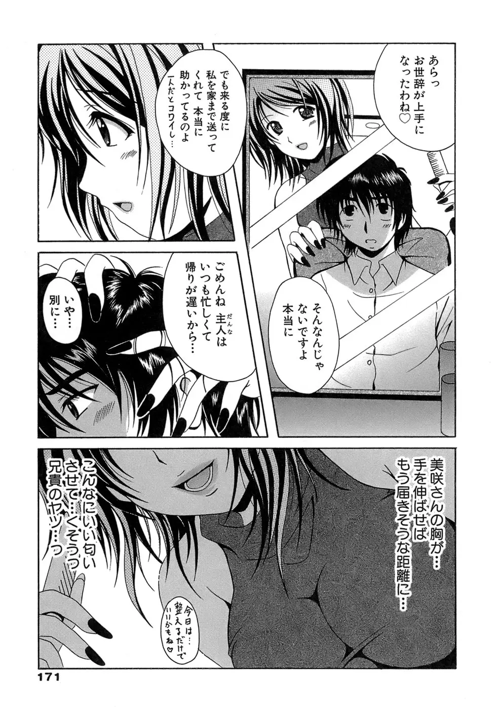웹툰 이미지 170