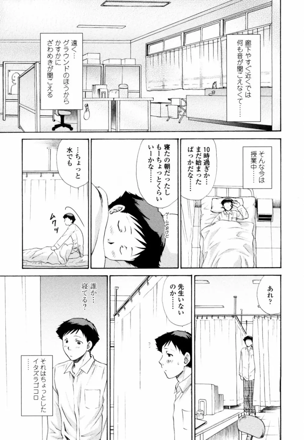 웹툰 이미지 26