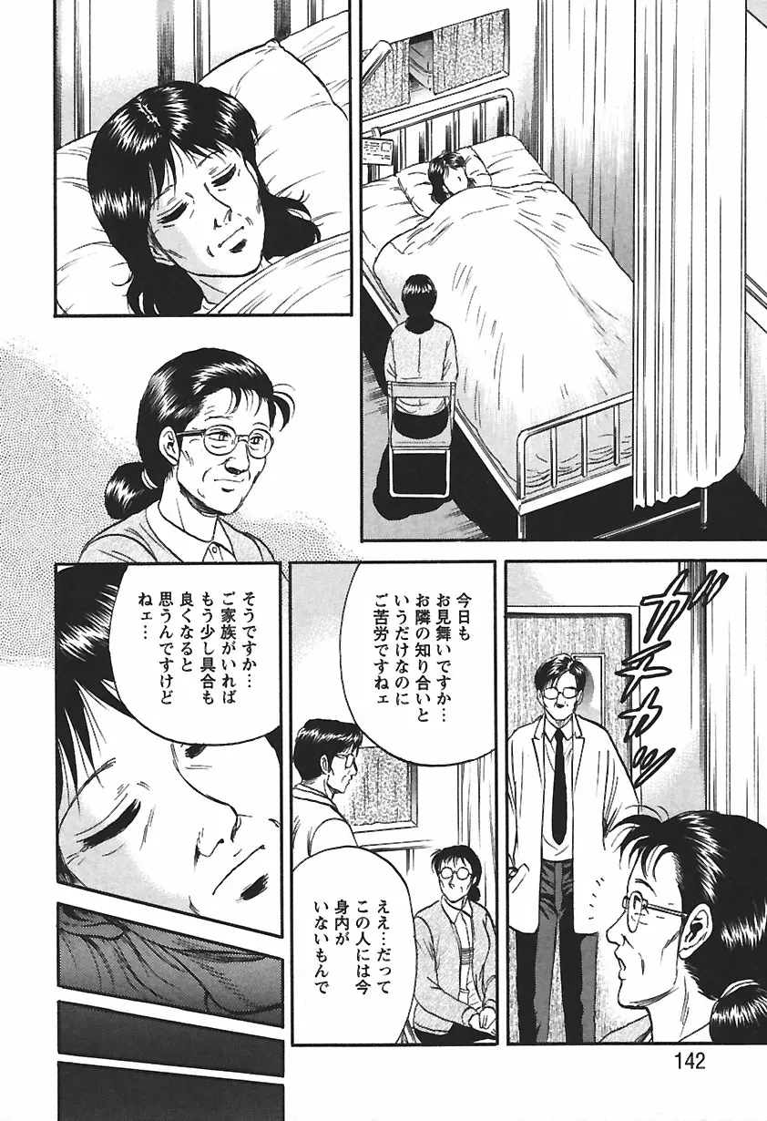 웹툰 이미지 145
