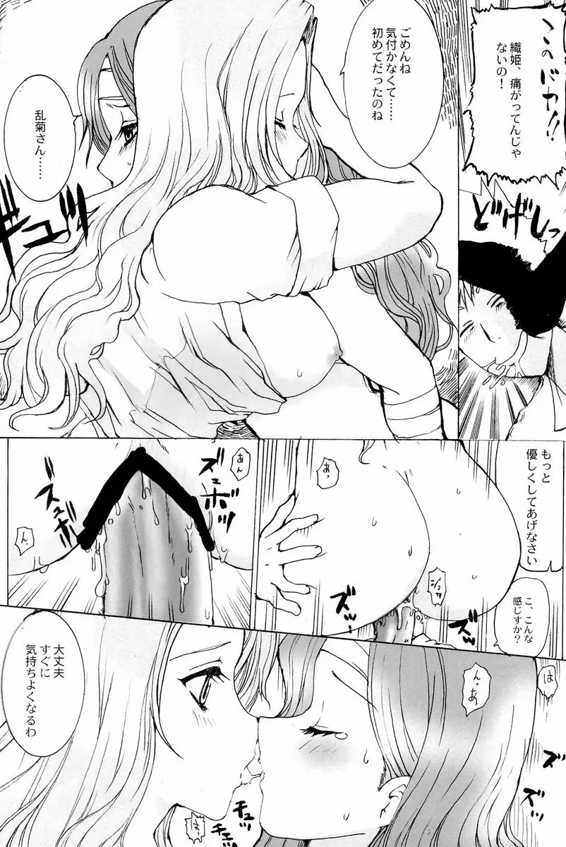 웹툰 이미지 22