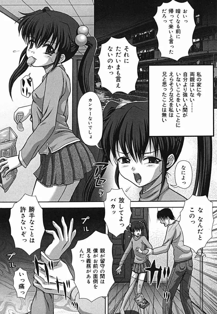 웹툰 이미지 57