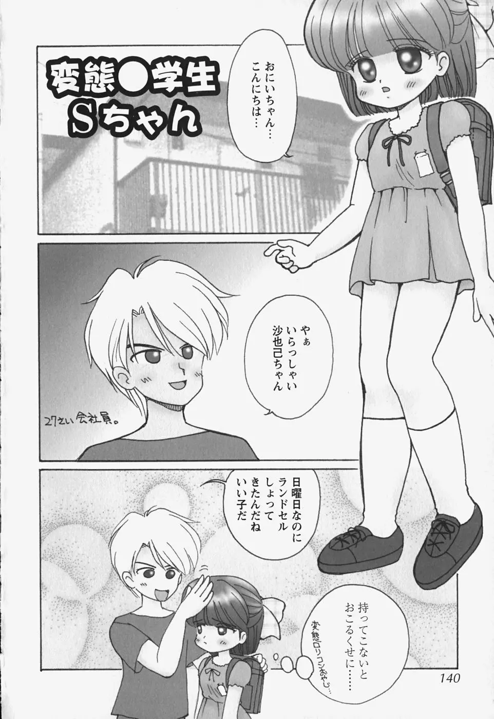 웹툰 이미지 142