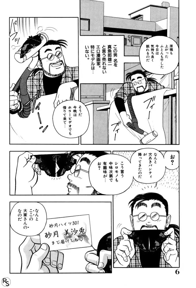 웹툰 이미지 7