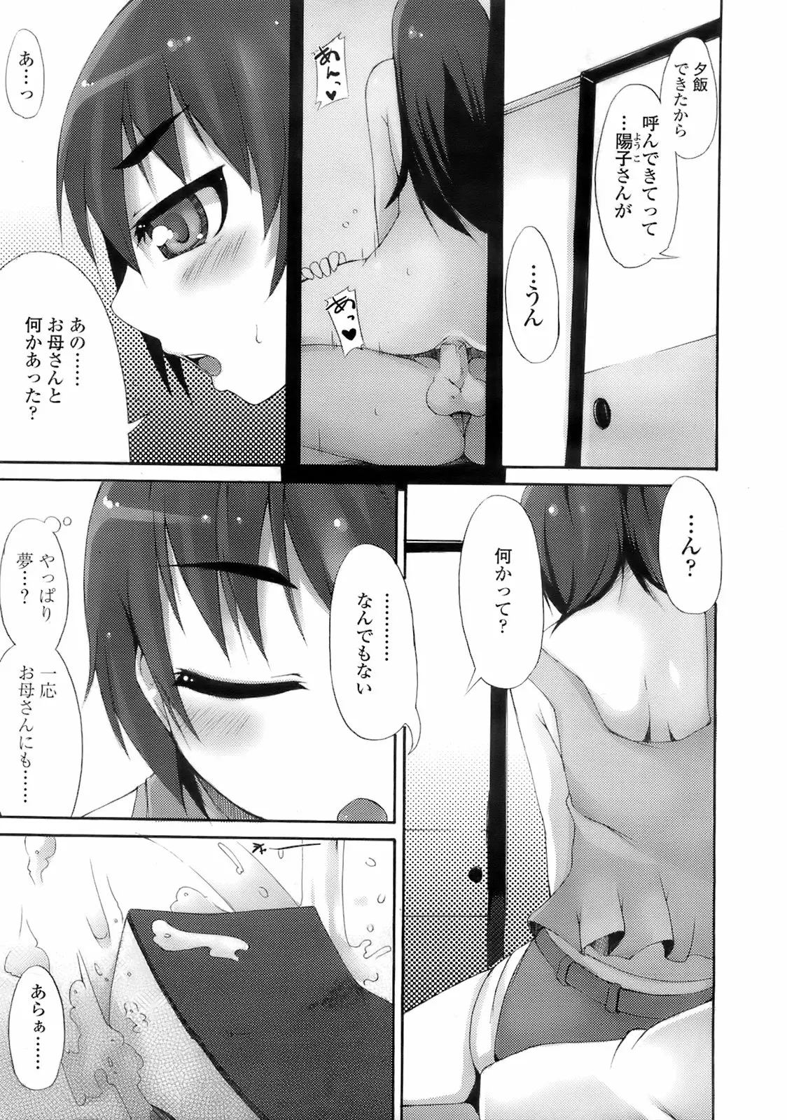 웹툰 이미지 265