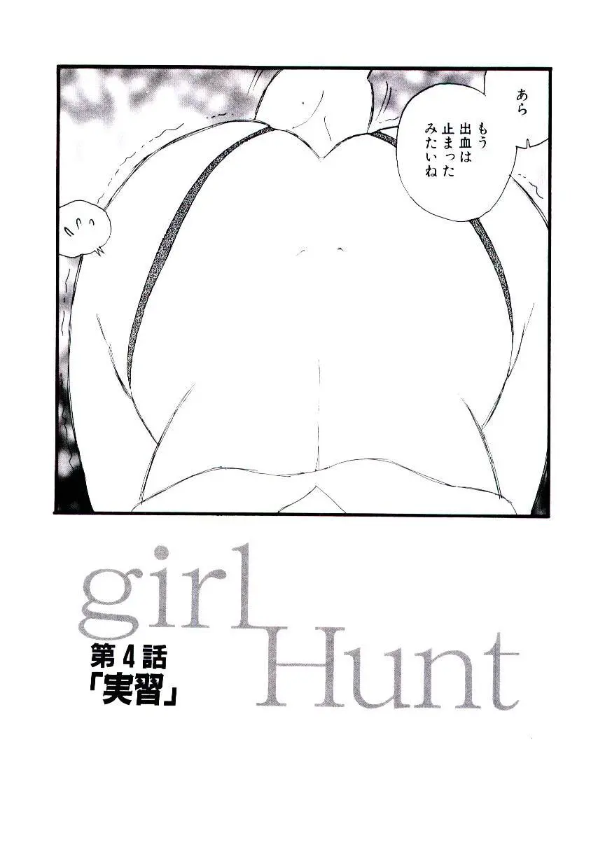 웹툰 이미지 65