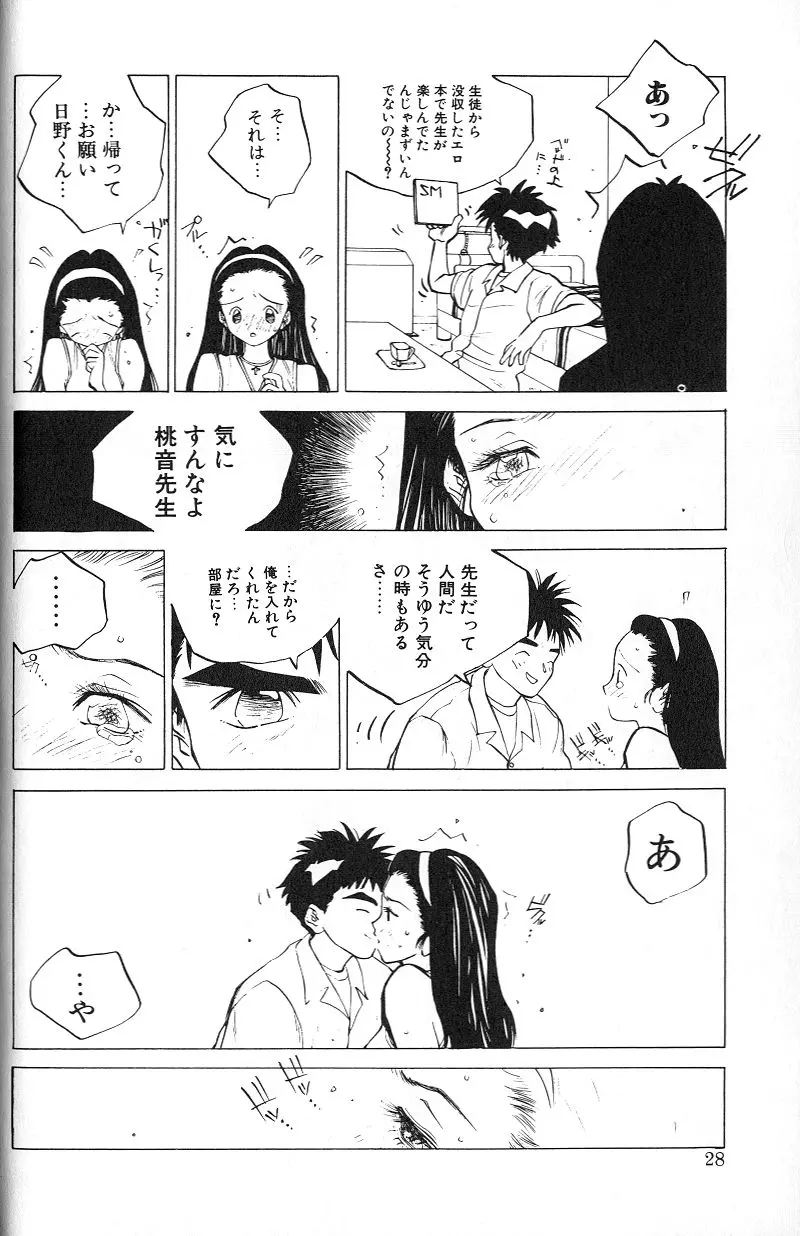 웹툰 이미지 29