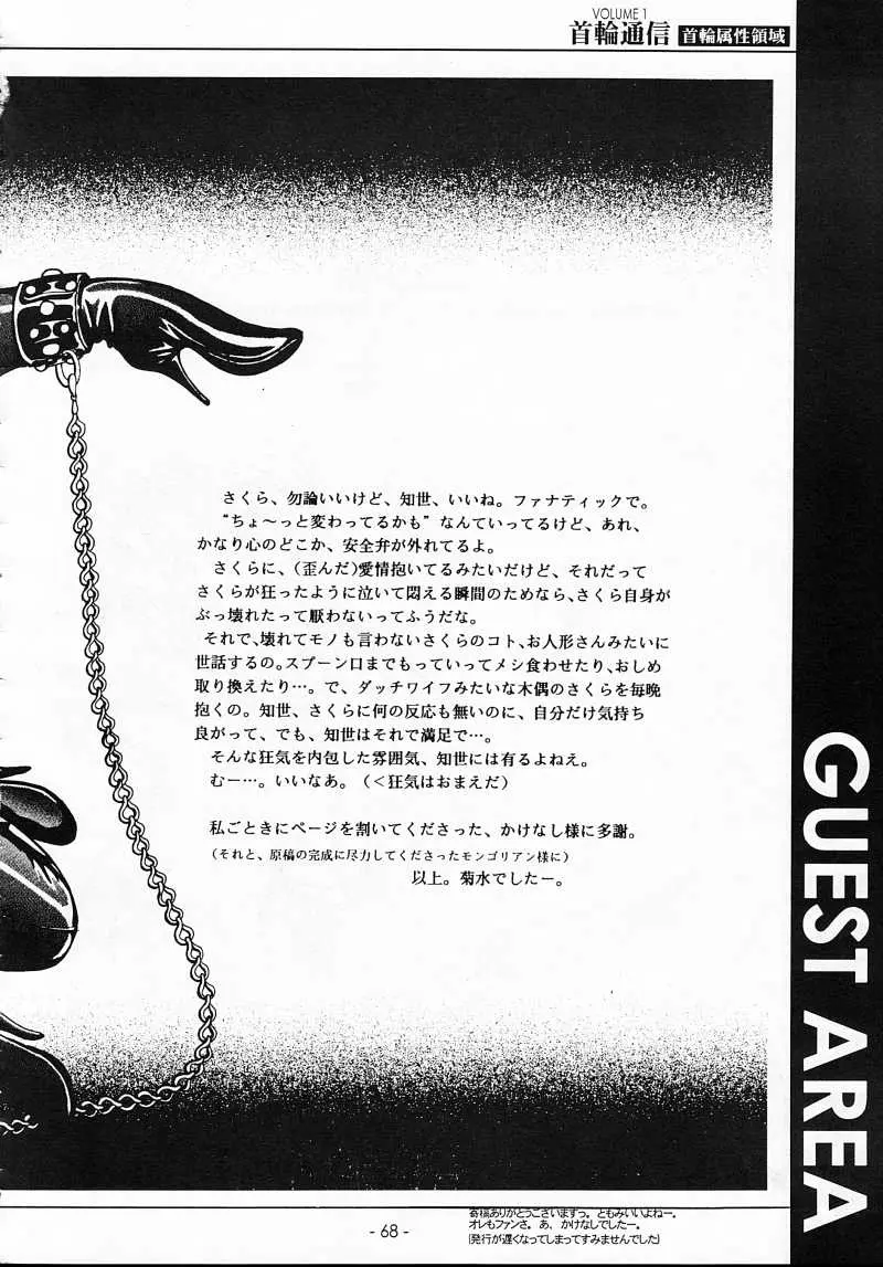 웹툰 이미지 66