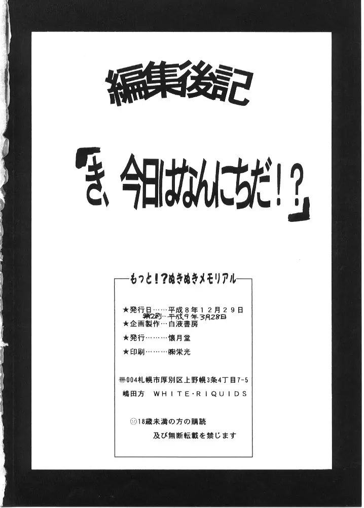 웹툰 이미지 44