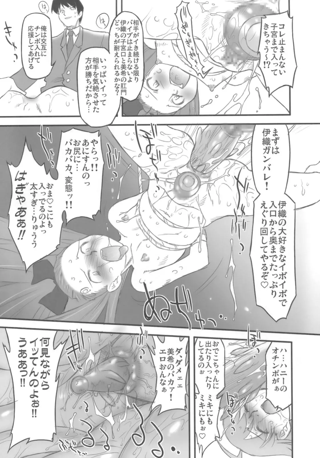 웹툰 이미지 23