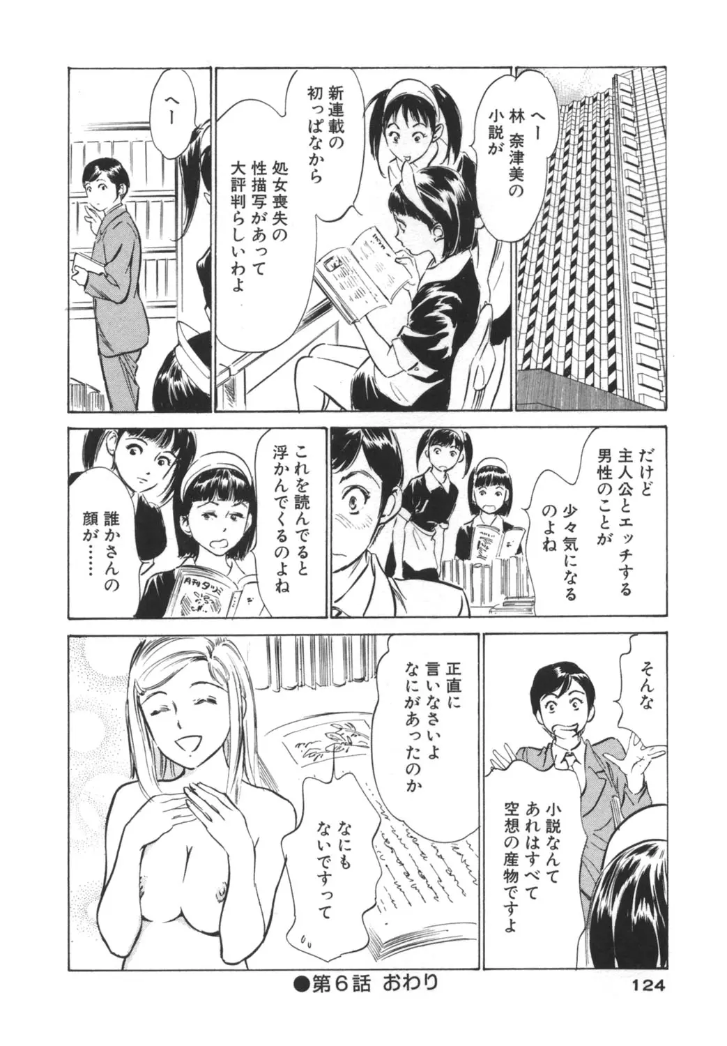 웹툰 이미지 123
