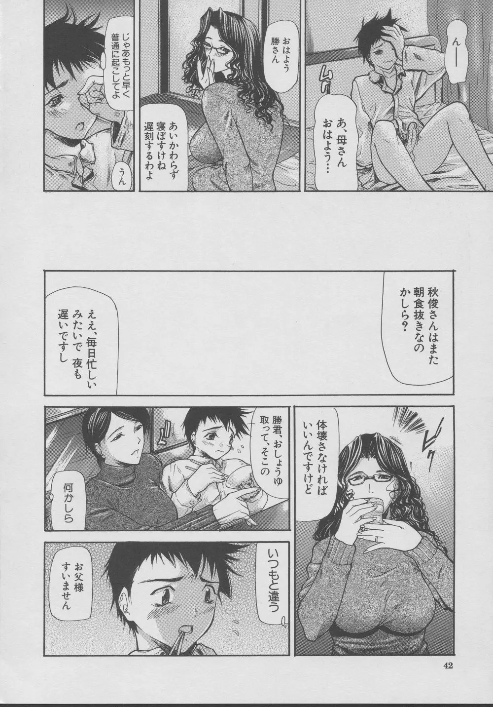 웹툰 이미지 41