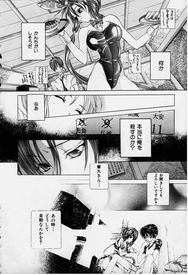 웹툰 이미지 22