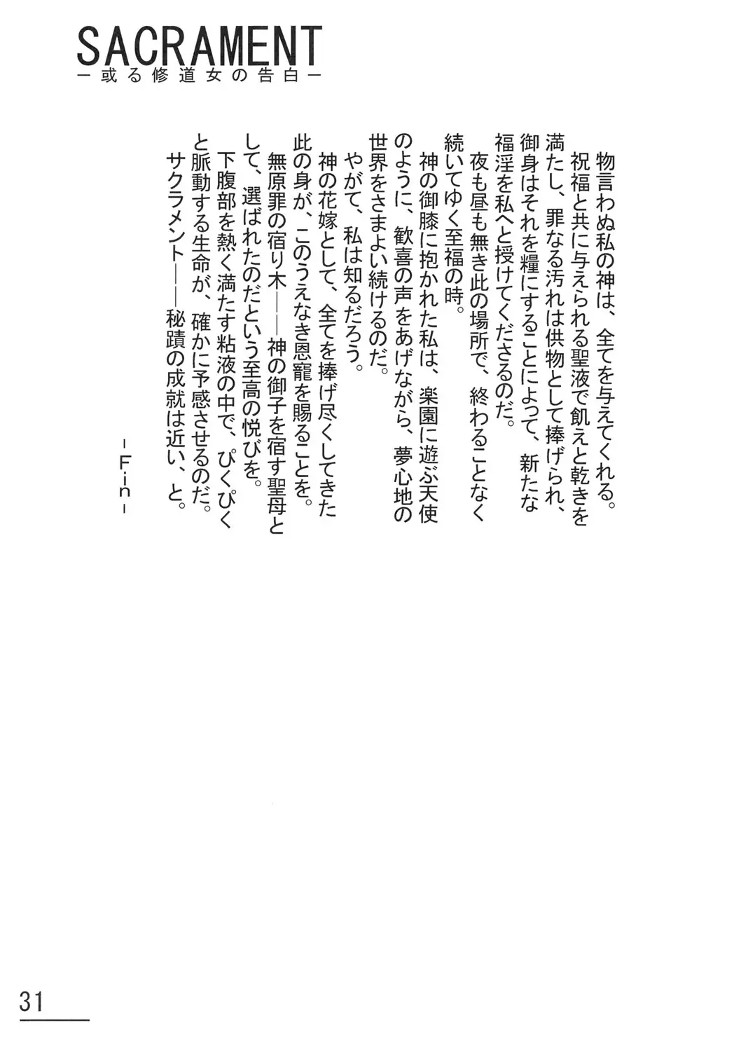 웹툰 이미지 29
