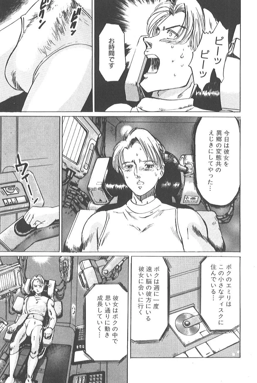웹툰 이미지 144