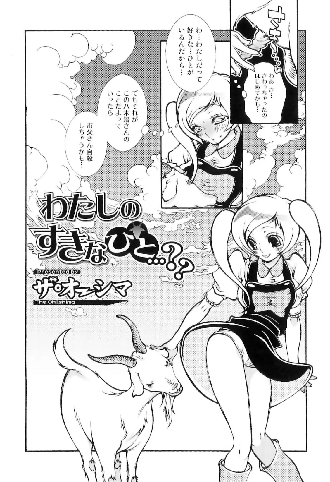 웹툰 이미지 77