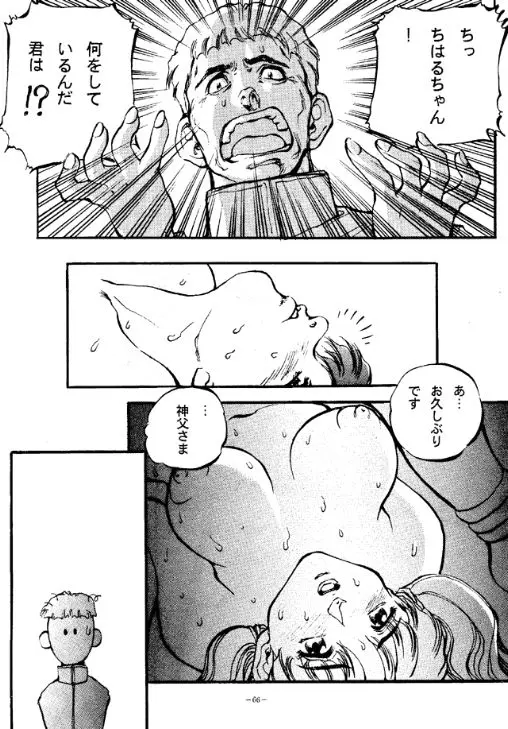 웹툰 이미지 64