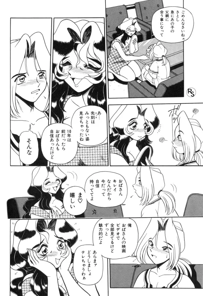 웹툰 이미지 150