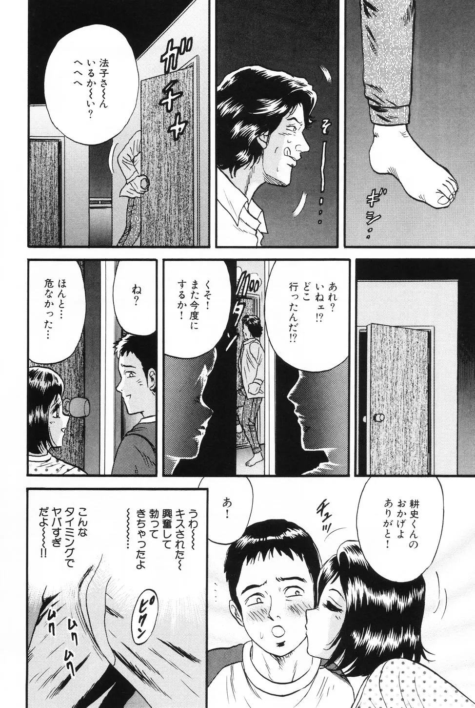 웹툰 이미지 10