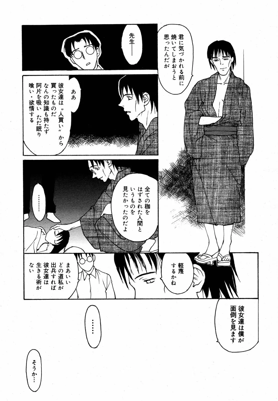 웹툰 이미지 294
