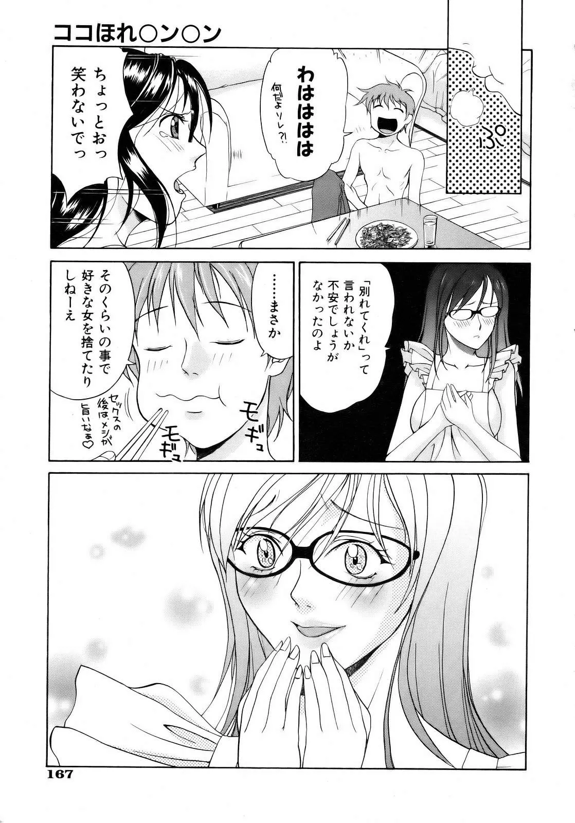 웹툰 이미지 166