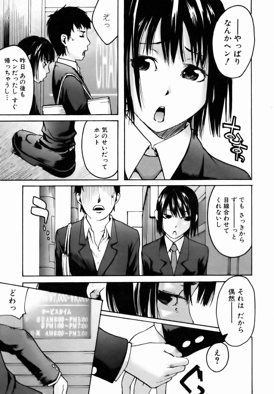 웹툰 이미지 342