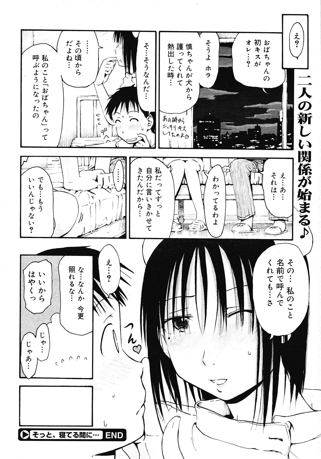 웹툰 이미지 95