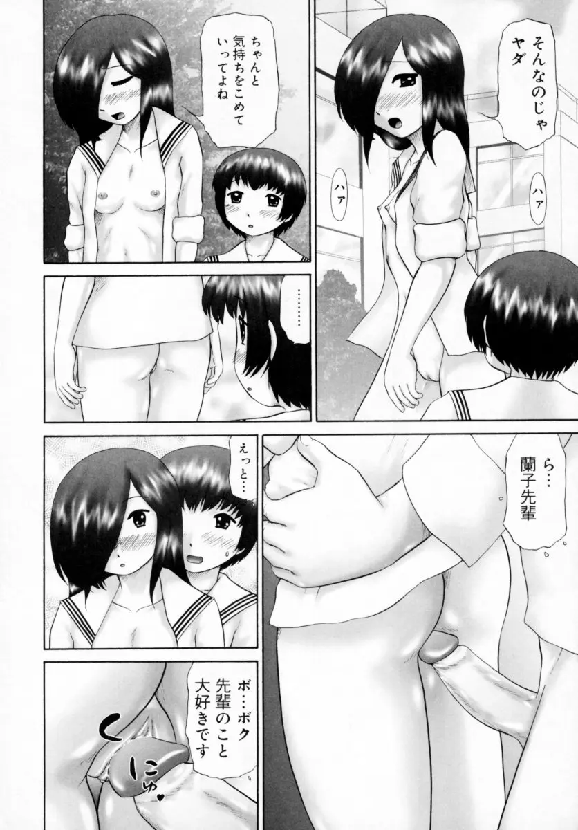 웹툰 이미지 57