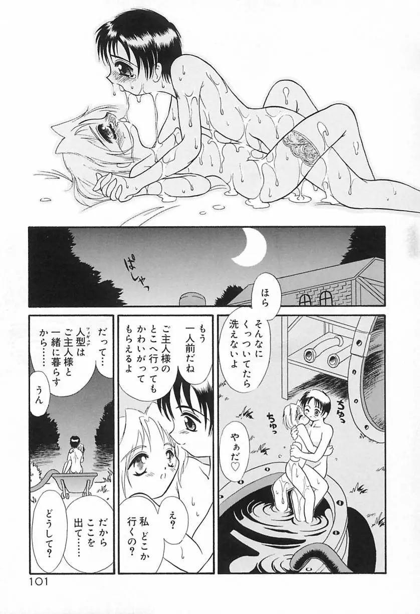 웹툰 이미지 102