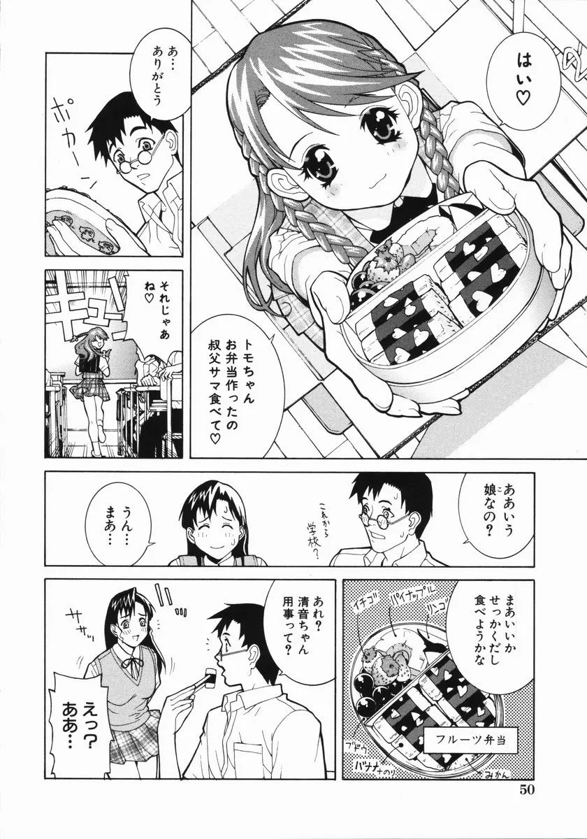 웹툰 이미지 54