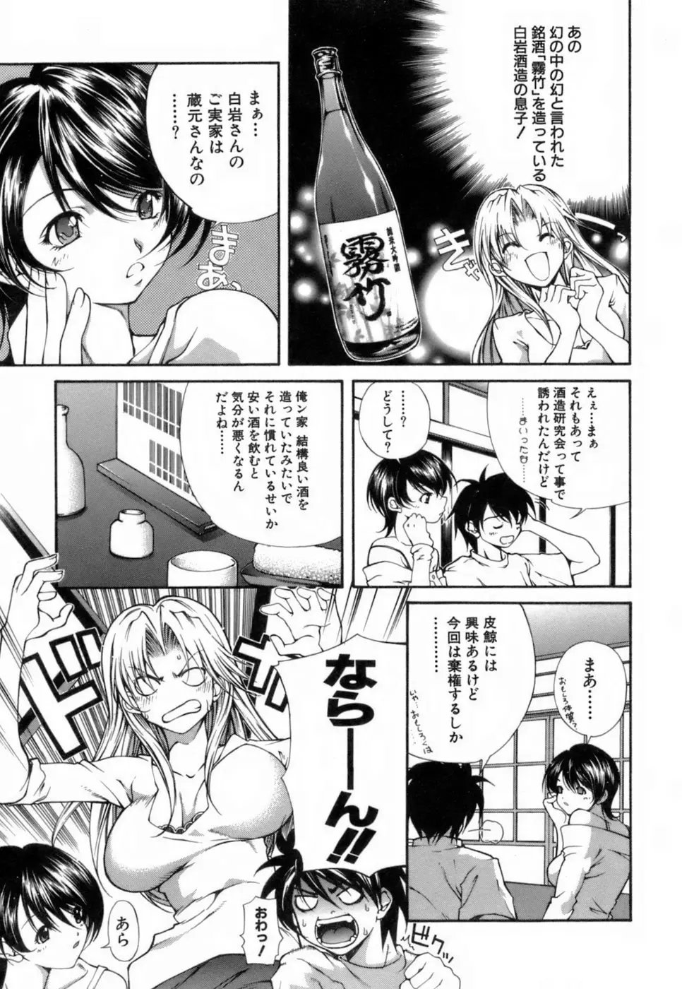 웹툰 이미지 137