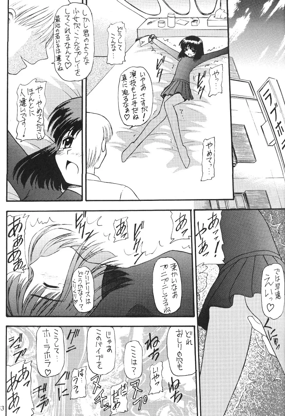웹툰 이미지 32