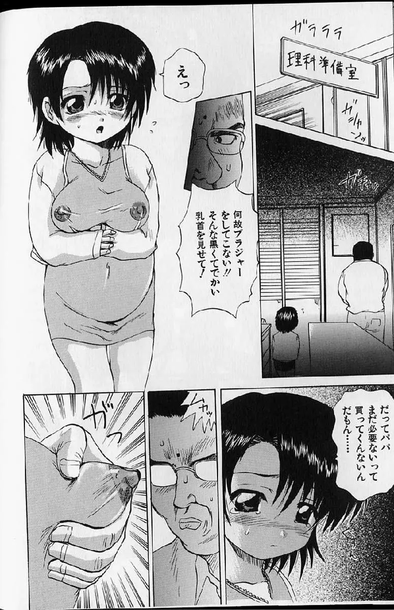 웹툰 이미지 153