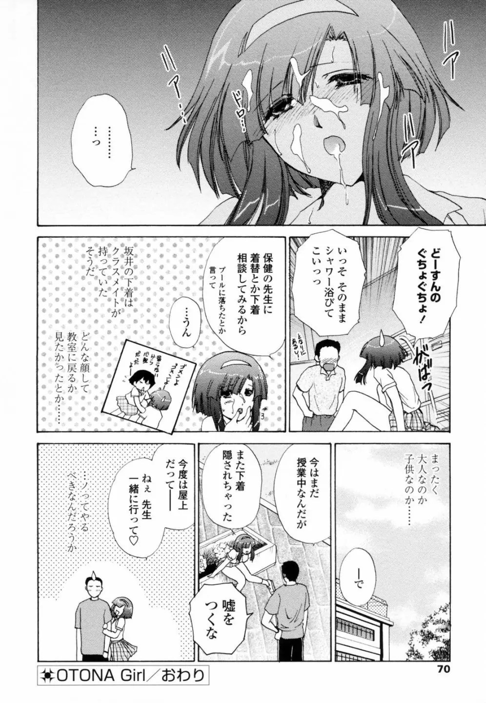 웹툰 이미지 67